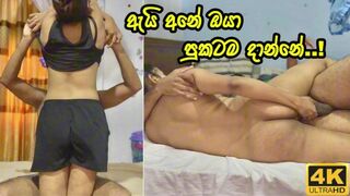 එහාගෙදර කෙල්ලට පුකේ ඇරල ඇතුලෙම යැව්වා | Cute Teenie Whore gets drilled after she cheated - Sri Lanka