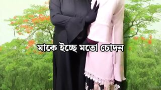 Cute stepmom plowed by stepson, Bangladeshi sex
